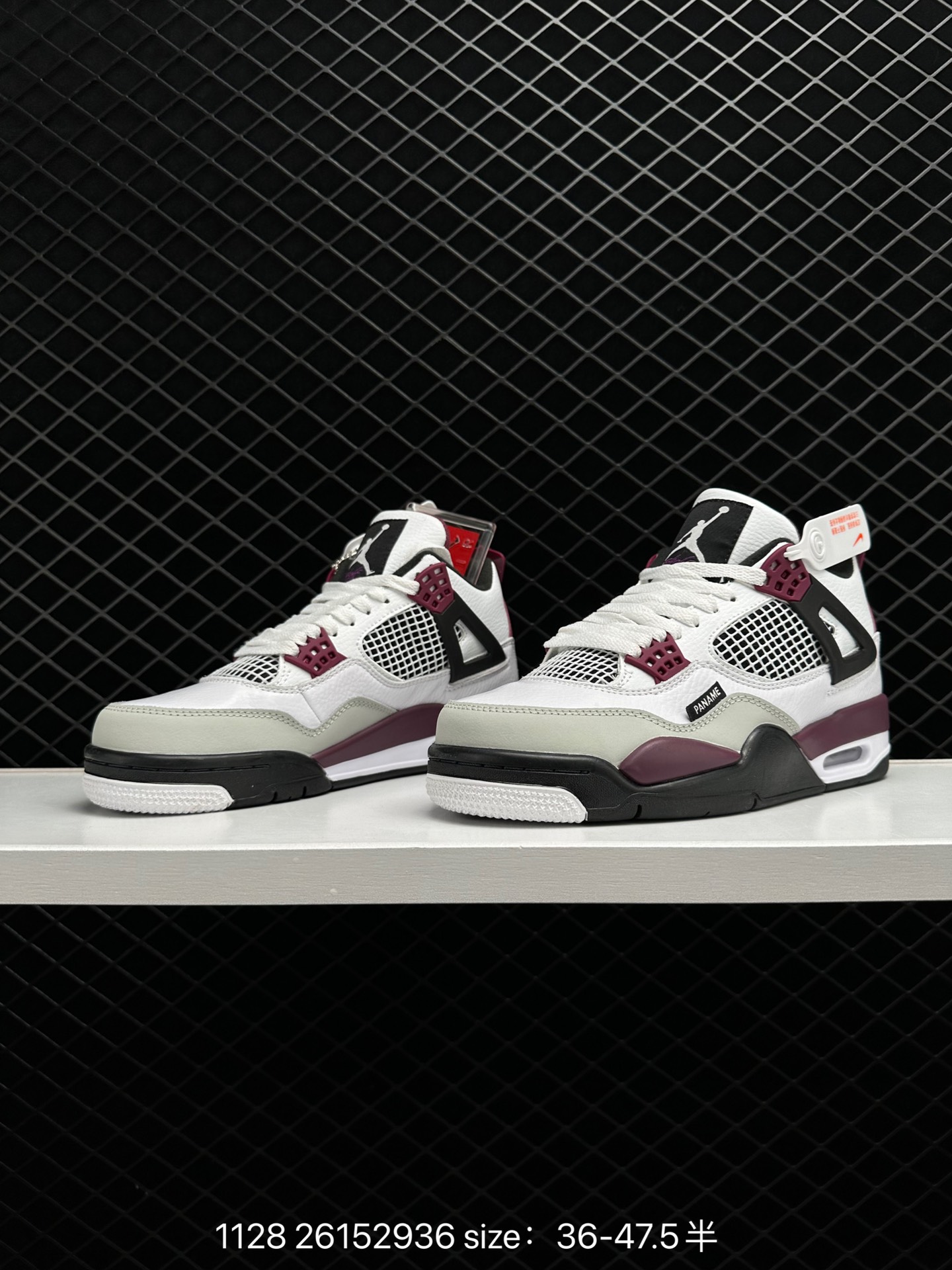 Nike Air Jordan 4 Retro